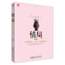 情局