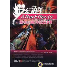 梦幻的AfterEffects影视创意特效220例(附DVD-ROM光盘1张)
