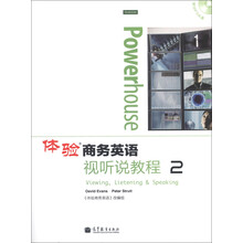 体验商务英语视听说教程2(附MP3光盘1张)