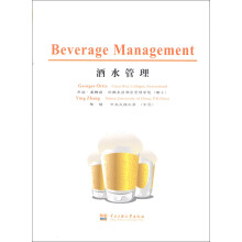 酒水管理（英文）