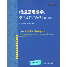 英语教师职业发展前沿论丛·根据原理教学：交互式语言教学（第3版）