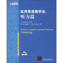 英语教师职业发展前沿论丛·实用英语教学法：听力篇（附CD-ROM光盘1张）