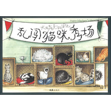 长毛麦克拉里之乱闯猫咪秀场