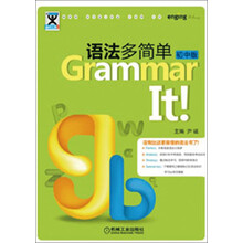 Grammar It语法多简单:初中版