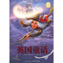 世界经典童话：英国童话