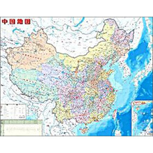 中国地理地图(1:9800000)(2013)