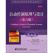 自动控制原理与设计(英文版)(第6版)