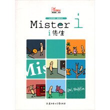 北漫精品“哑漫画”书系：O先生