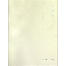 孟建民
