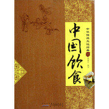 中国饮食
