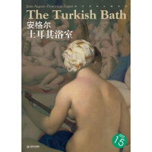 西方油画大图系列27:安格尔·土耳其浴室