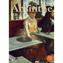 西方油画大图系列24：德加·苦艾酒
