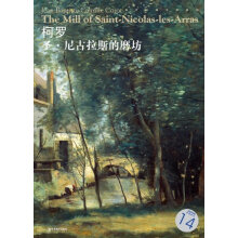 西方油画大图系列28：柯罗·圣·尼古拉斯的磨坊