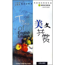 美文共赏