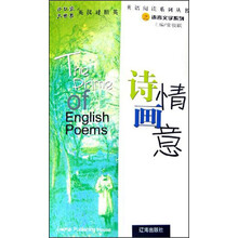 诗情画意