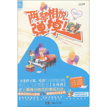 两琴相悦，弹掉！