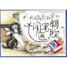长毛麦克拉里之大闹宠物医院