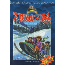 不是冤家不聚头