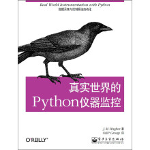 真实世界的Python仪器监控