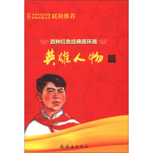 书籍图片