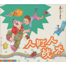 大毛和土豆：人盯人战术
