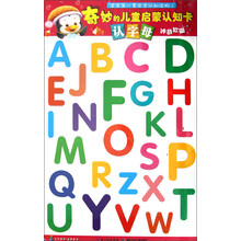 七彩童年·益智童书·奇妙的儿童启蒙认知卡：认字母