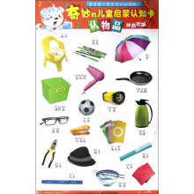 七彩童年·益智童书·奇妙的儿童启蒙认知卡：认物品