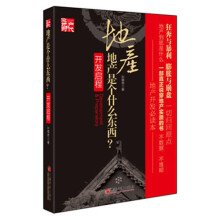 地产是个什么东西·开发启程季
