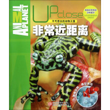 不可思议的动物王国：非常近距离