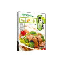 养肝食谱