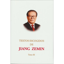 江泽民文选（第3卷）（西班牙文）