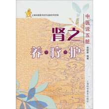 肾之养·疗·护