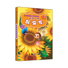 走向自然昆虫家