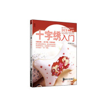 快乐学手工入门丛书（第1辑）：十字绣入门