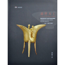 惠世天工中国古代发明创造文物展