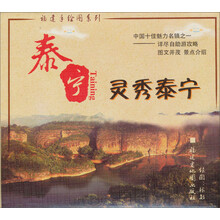 福建手绘图系列:灵秀泰宁