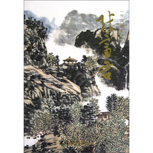 中国画名家：张富君