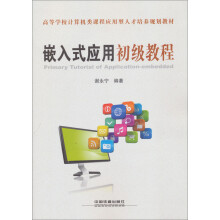 增值税纳税实务与节税技巧：暨营业税改征增值税操作实务