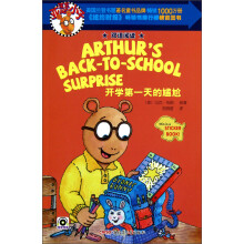 亚瑟小子：开学第一天的尴尬（双语阅读）