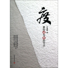 度：掌控成与败的节点