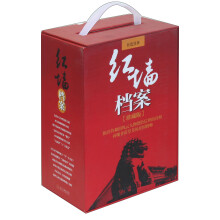 红色往事:红墙档案(珍藏版)(套装共6册)
