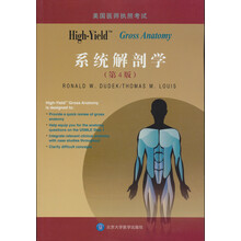 美国医师执照考试丛书：High-Yield 系统解剖学（第4版）