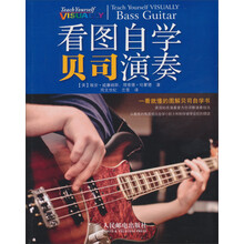 一看就懂的图解贝司自学书：看图自学贝司演奏