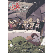 乐艺·漫画：国际顶级数字艺术家佳作赏析