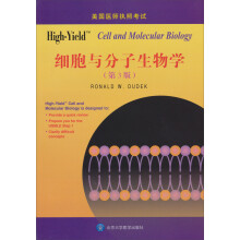 美国医师执照考试丛书:High-Yield 细胞与分子生物学(第3版)