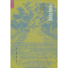 千年繁华3：京都思路