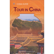 旅游指南(英文版)