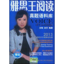 雅思王阅读真题语料库