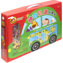 神奇轨道玩具书（套装共5册）