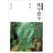 恍兮惚兮